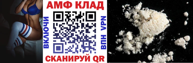 купить   Анива  АМФЕТАМИН Розовый 