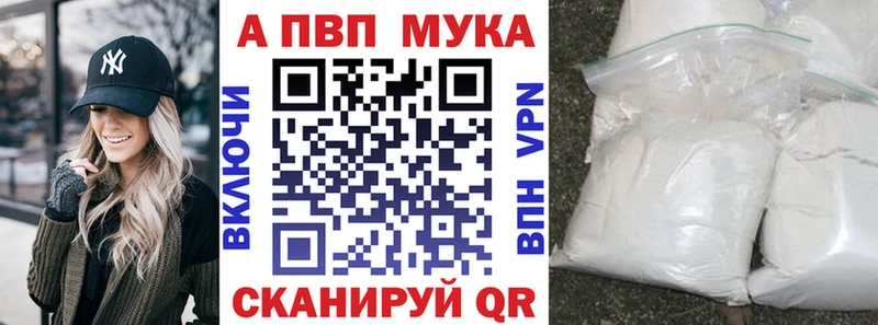 Alpha-PVP Соль  купить наркоту  mega зеркало  Анива 