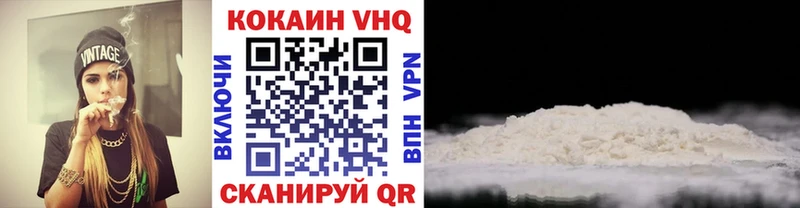 Cocaine 97%  Анива 
