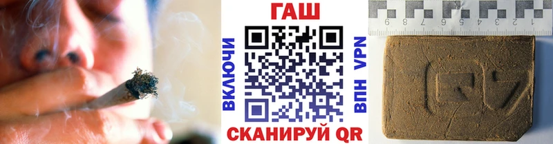 где купить   Анива  ГАШИШ hashish 