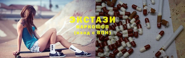 скорость mdpv Осинники