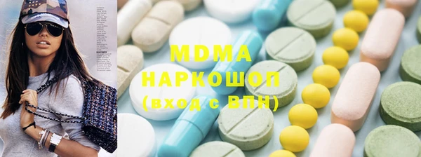 скорость mdpv Осинники
