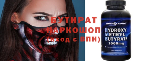 скорость mdpv Осинники