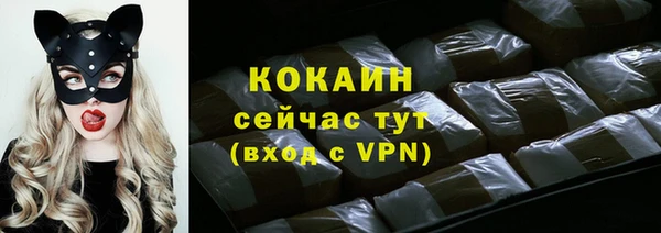 скорость mdpv Осинники