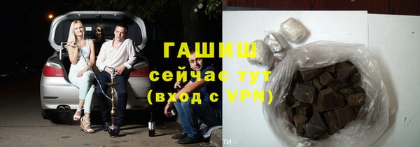 скорость mdpv Осинники