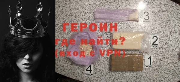 скорость mdpv Осинники