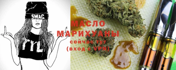 скорость mdpv Осинники