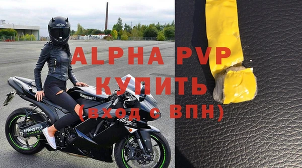 скорость mdpv Осинники