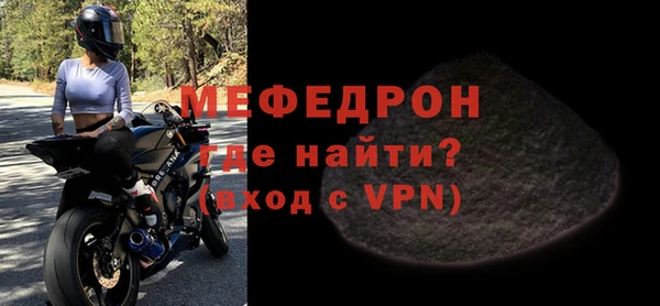 скорость mdpv Осинники