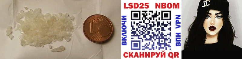 Лсд 25 экстази ecstasy  наркота  Анива 