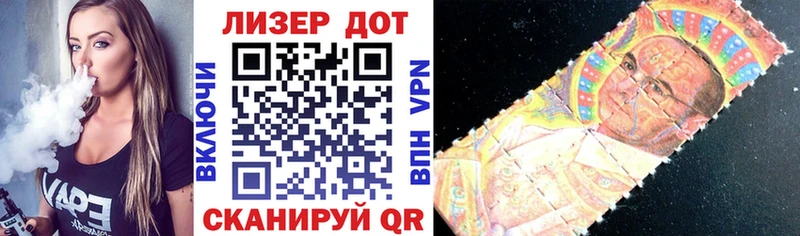 Марки N-bome 1,8мг  Анива 